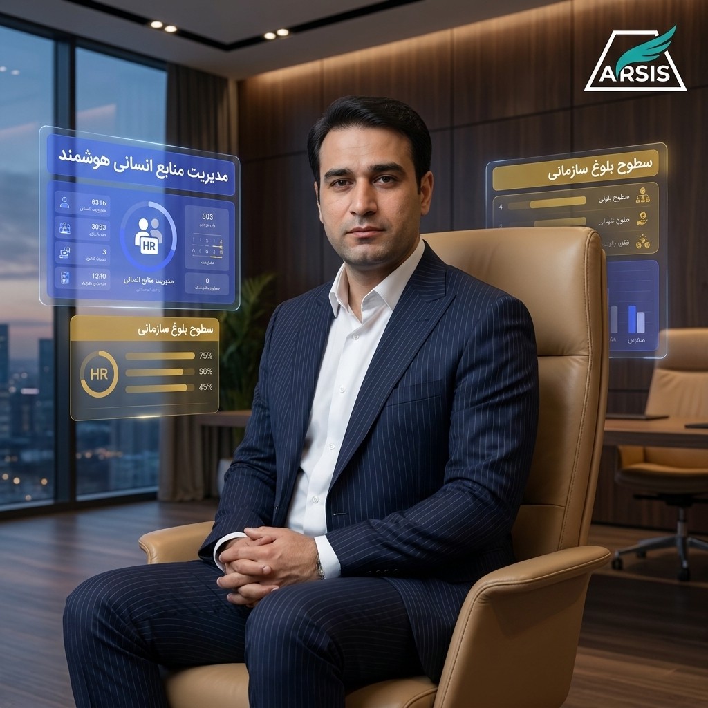 مدیریت منابع انسانی هوشمند