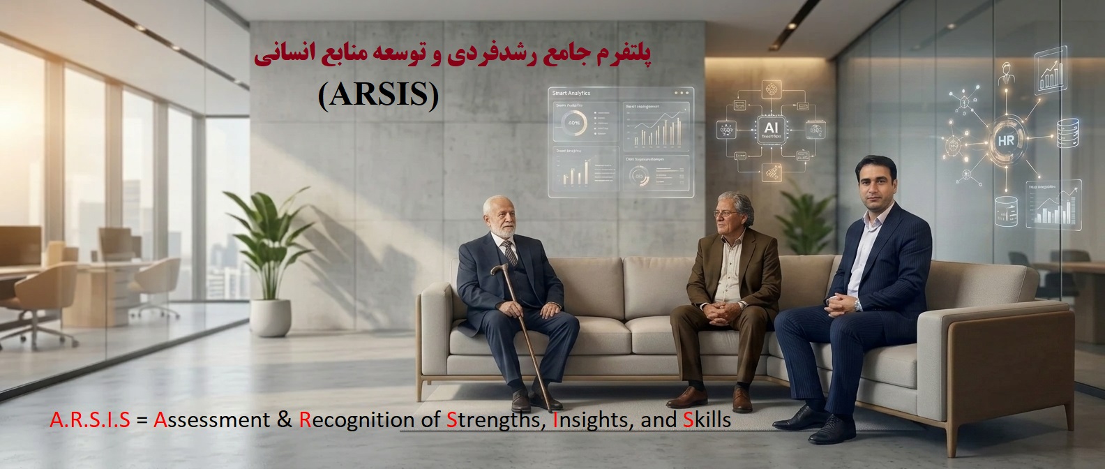 www.Arsis.app
